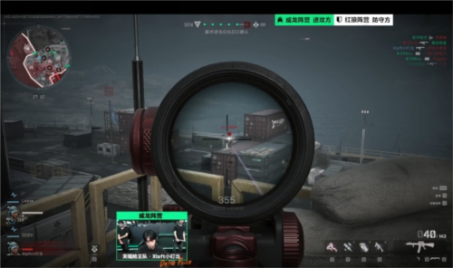 确保球员在 确保球员在