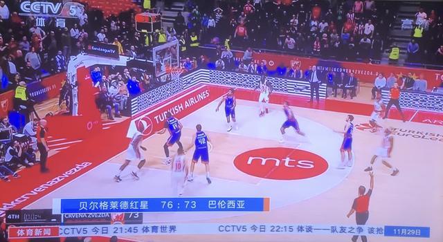 注意力放在